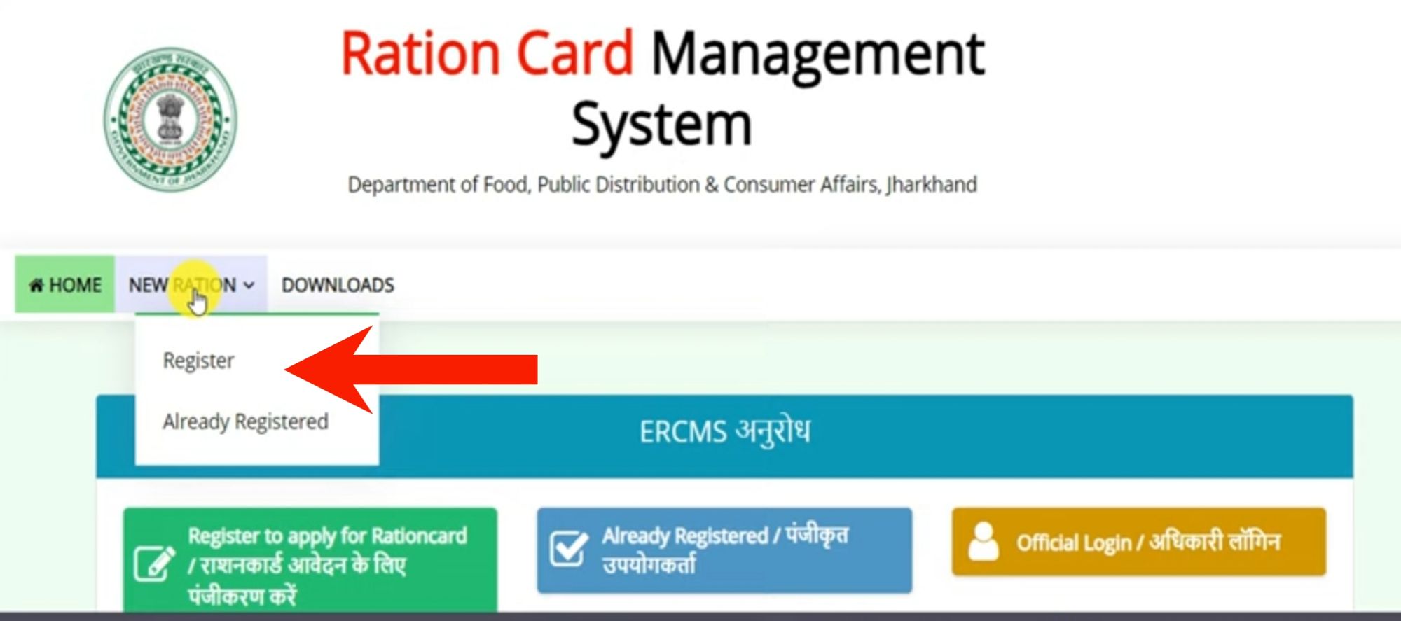 Jharkhand Ration Card Registration